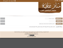 Tablet Screenshot of mnaabr.com